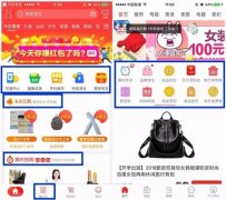 阿里出手了，拼多多怎么办？