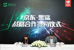 生为竞技！黑鲨游戏手机来了！