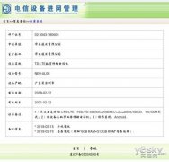 华为新机内置512GB 这肚量真有必要吗？