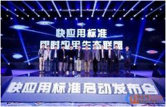 华为小米Ov们联手“围攻”微信，对家电厂商有哪些启