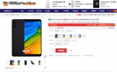 无短板的智能拍照手机 红米Note 5正式开卖