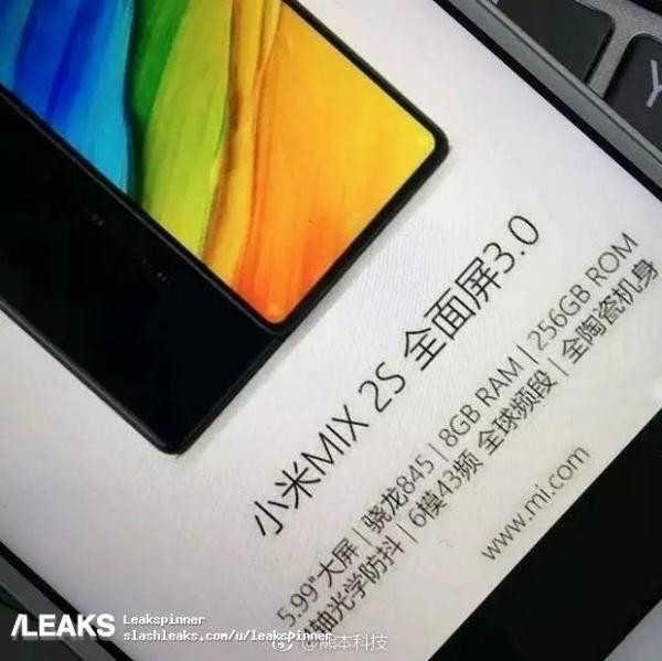 小米MIX 2S取消万恶的下巴,或采用伸缩式摄像头