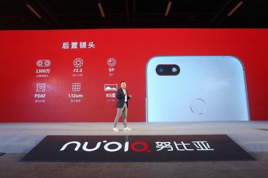 努比亚终于推出千元机产品系列:首款新品V18售价1299元