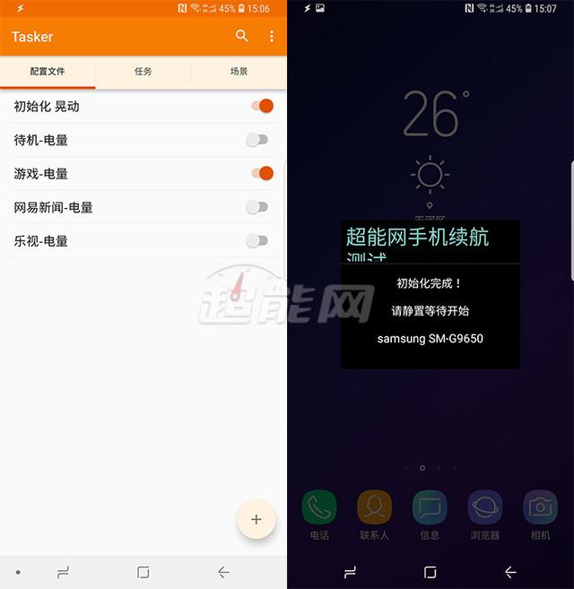 三星手机厉害在哪里？它与iPhone X孰强孰弱？