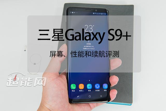 三星手机厉害在哪里？它与iPhone X孰强孰弱？
