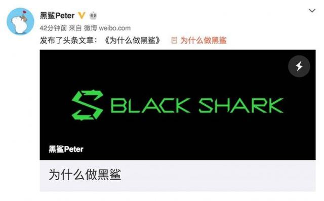 国产手机晴天霹雳!黑鲨带着11个亿搅局,各路大佬纷纷助阵