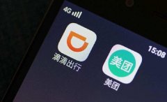 从美团PK滴滴看去，互联网的“无边界时代”