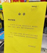 移动支付陷入二选一风波，步步高：选微信只因支付宝