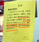 为何沃尔玛抛弃支付宝用微信支付？腾讯：主动权在商