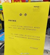 沃尔玛禁用支付宝引网民吐槽 商家这样站队合理吗？
