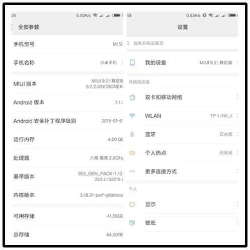 小米5x试玩几天体验：外观系统出色，千元价位挑不出毛病