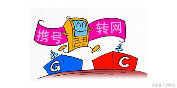5G网已来！2019年大面积开始使用，携号转网2020年实现？