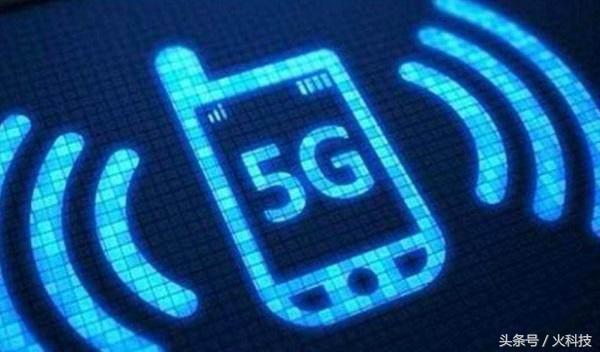 5G网已来！2019年大面积开始使用，携号转网2020年实现？
