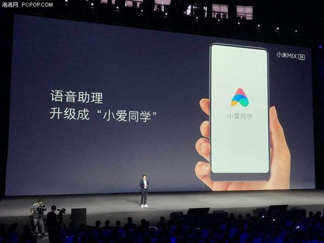 顶级骁龙845+无线充电 小米MIX 2S手机正式发布