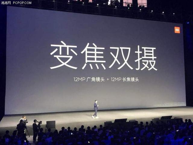 顶级骁龙845+无线充电 小米MIX 2S手机正式发布