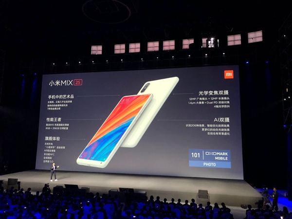 3299元！小米MIX 2S正式发布：拍照大升级 完美“水桶机”