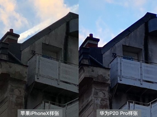 华为P20 Pro对标iPhoneX 重新定义拍照