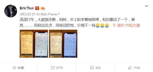 美团一举切下35%市占背后，是用户对滴滴垄断的愤怒