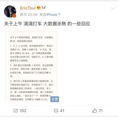 美团一举切下35%市占背后，是用户对滴滴垄断的愤怒