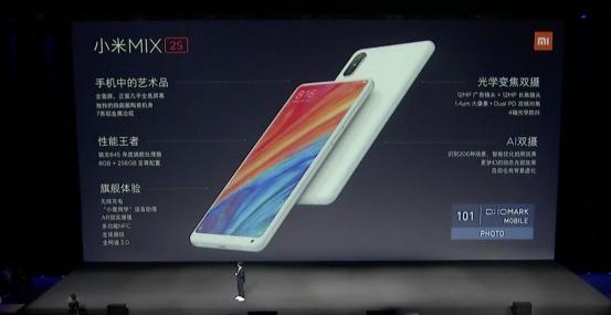 国产手机机皇小米MIX2发布!AI或许才是它最大特色