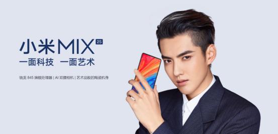 国产手机机皇小米MIX2发布!AI或许才是它最大特色