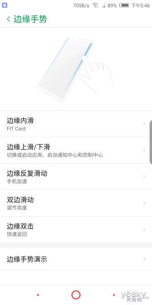 千元机中的佼佼者 努比亚V18上手评测