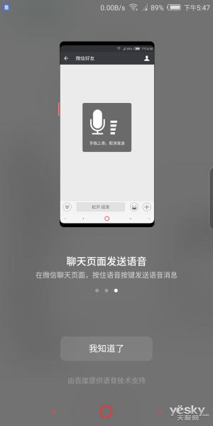 千元机中的佼佼者 努比亚V18上手评测