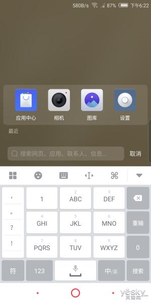 千元机中的佼佼者 努比亚V18上手评测