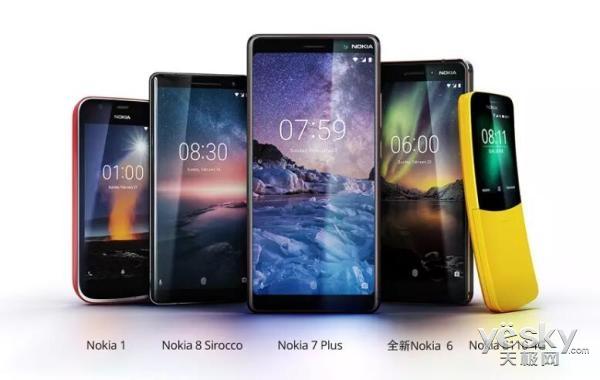 2299元！诺基亚7 Plus港版发布：骁龙660、蔡司三摄