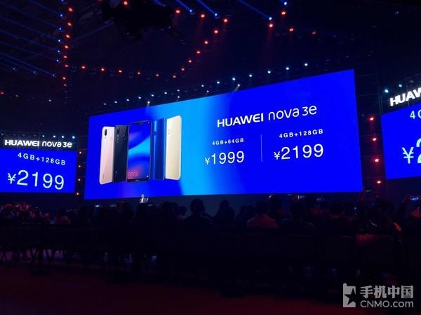 华米OV众旗舰争艳 三月特色新机回顾