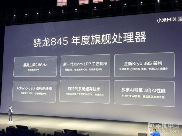 华米OV众旗舰争艳 三月特色新机回顾