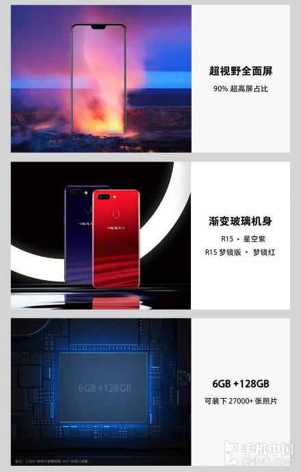 华米OV众旗舰争艳 三月特色新机回顾