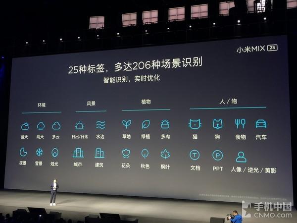 华米OV众旗舰争艳 三月特色新机回顾