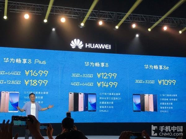华米OV众旗舰争艳 三月特色新机回顾