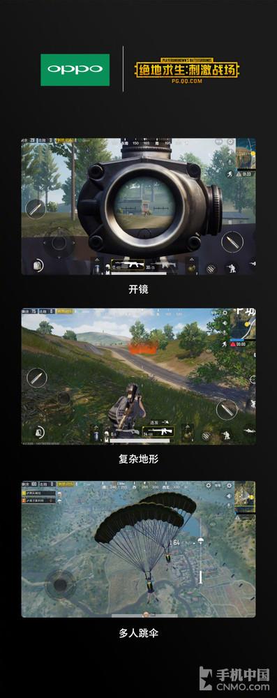 华米OV众旗舰争艳 三月特色新机回顾
