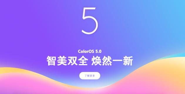 OPPO R15首销火爆!三大平台均拿下销量/销售额冠军