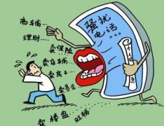 直击骚扰电话大本营：一人一天500次通话保底