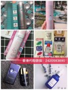 香港代购可以买什么,香港代购划算吗.香港代购小票真