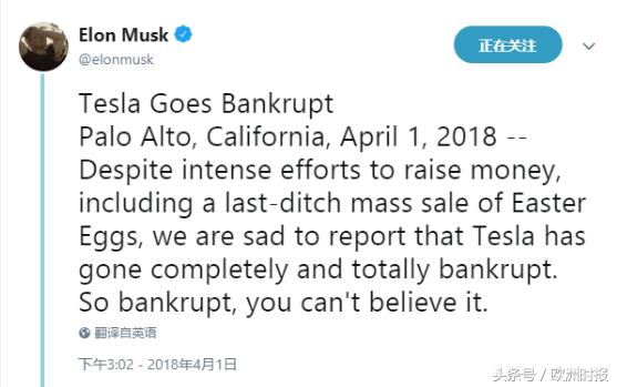 新闻“全欧了”：这个周末马斯克破产了，欧盟护照变色了