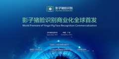 影子人工智能：为农场到餐桌智能商业提供新引擎