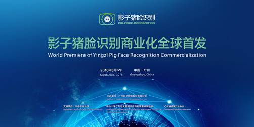 http://pic.comnews.cn/2018/0327/20180327113523866.png