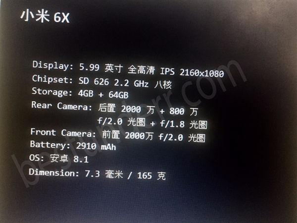 小米6X完全曝光：双摄像头+全面屏+骁龙626