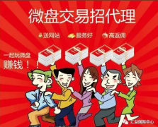 中保国际和汇通购商城点位盘找终端公司