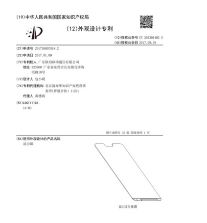 技术创新推动优质产品体验，OPPO先拔头筹