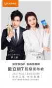 这家手机巨头曾60亿请薛之谦们代言,如今＂官司缠身＂