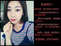 为什么麦吉丽一个薇商品牌可以发展到专柜？麦吉丽真