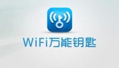 WIFI万能钥匙蹭网神器，真的能破解密码吗？手机安全让