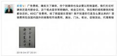 金立手机陷入资金链危机，副总裁：钱都会还的