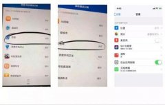 同款App 不同平台索取手机权限大不同
