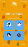 QQ坦白说的BUG，只要一步就能查出来是谁发给你的 快来